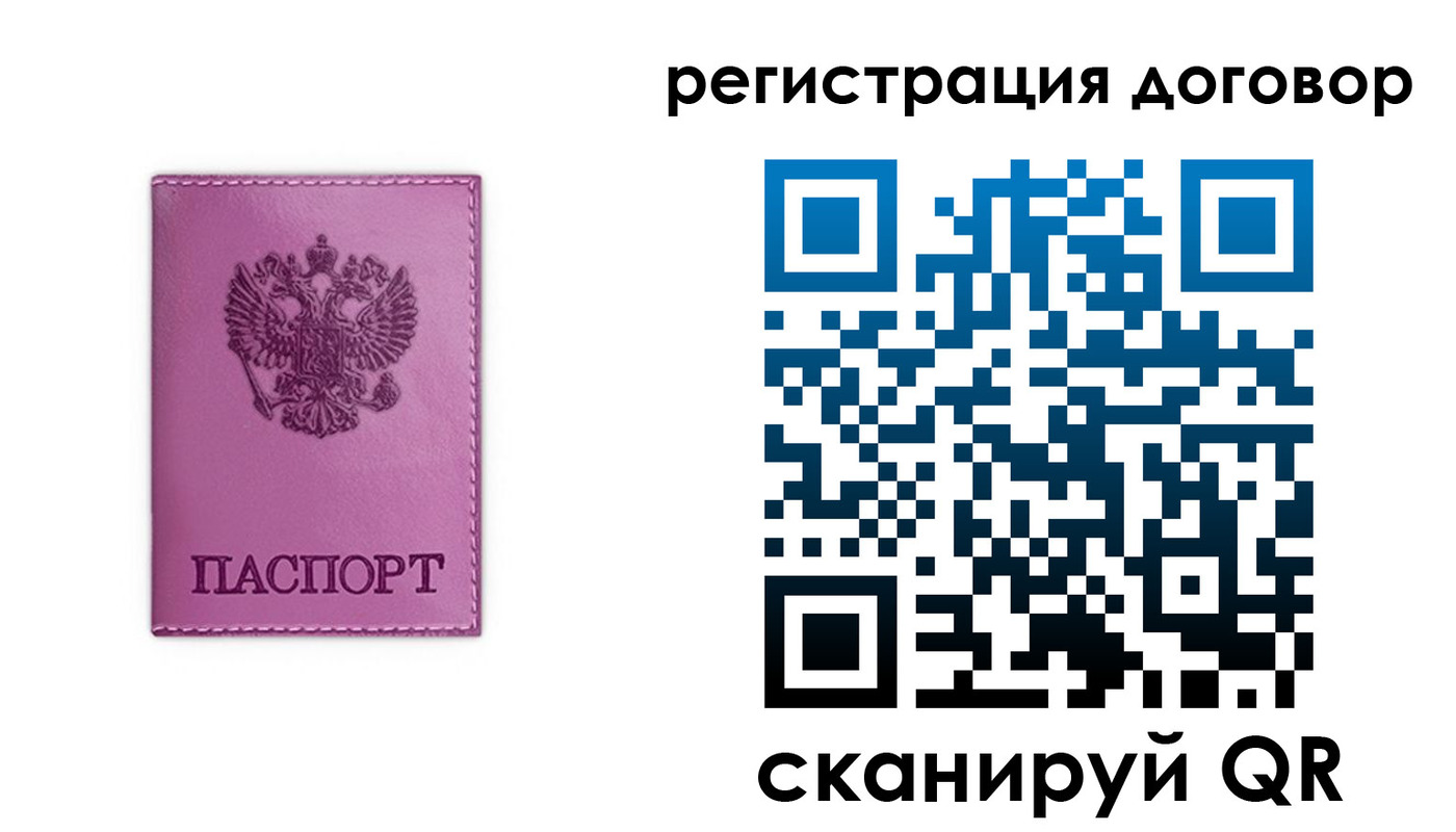 регистрация для школы в Торопеце