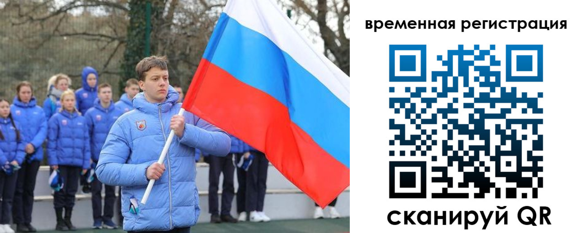 прописка гарантия в Торопеце