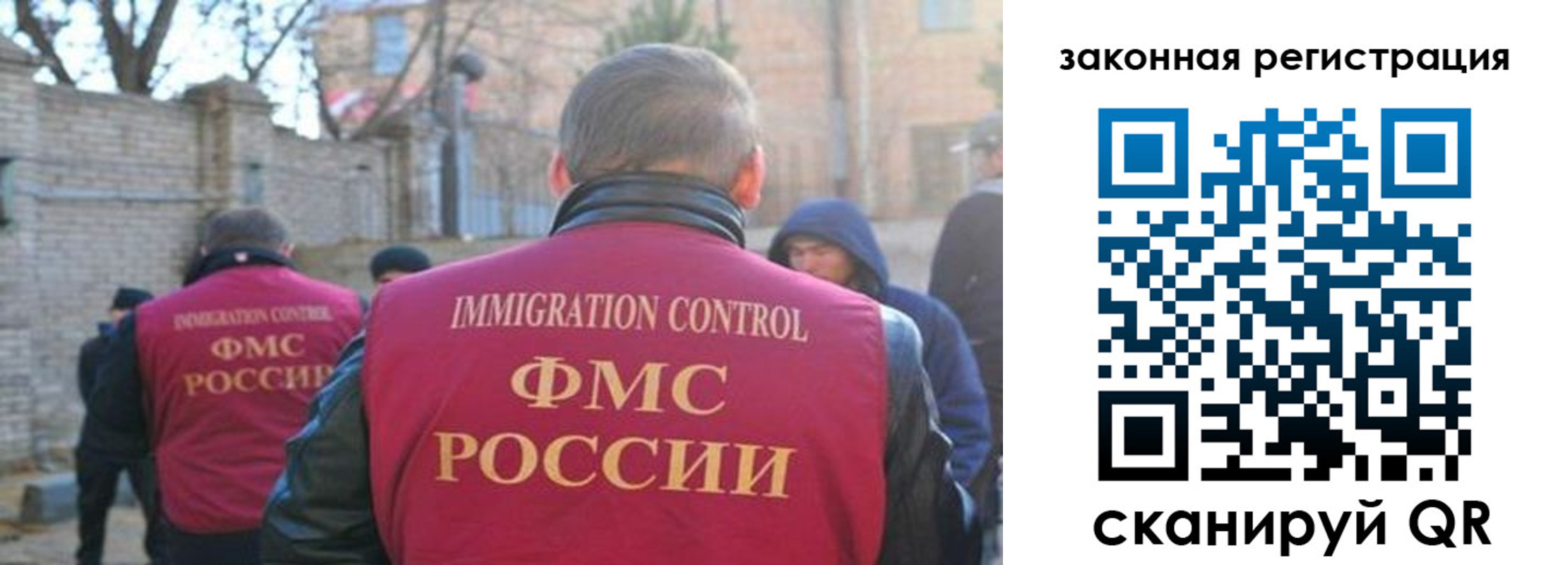 регистрация для школы в Торопеце