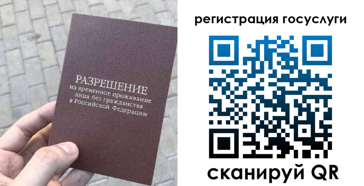 временная регистрация поиск в Торопеце