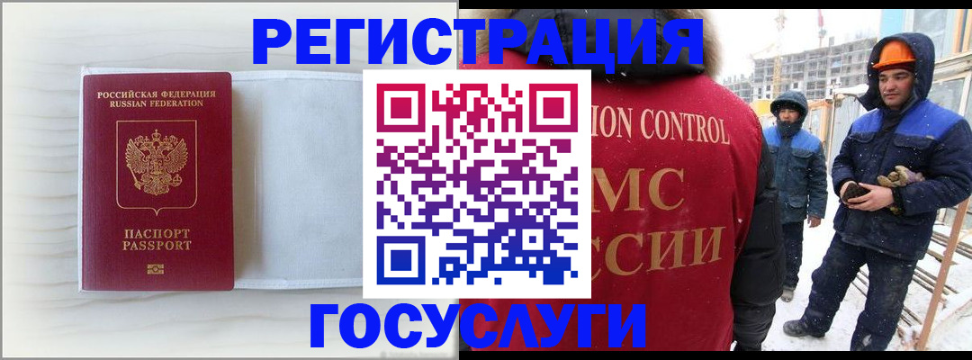 прописка регистрация в Торопеце
