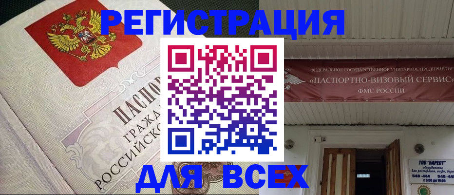 найти адрес прописки в Торопеце