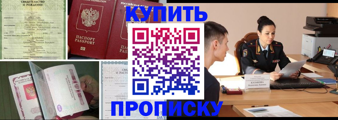 найти адрес прописки в Торопеце